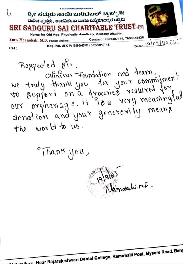 Thank you letter from Sri Sadguru Sai Trust