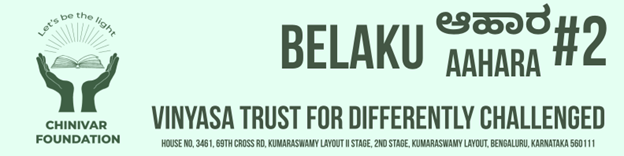 BELAKU AAHARA 2 at Vinyasa Trust