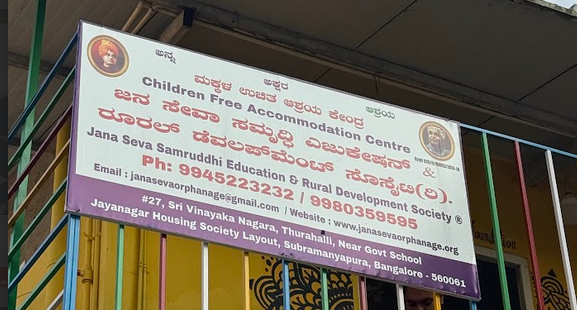Jana Seva Orphanage